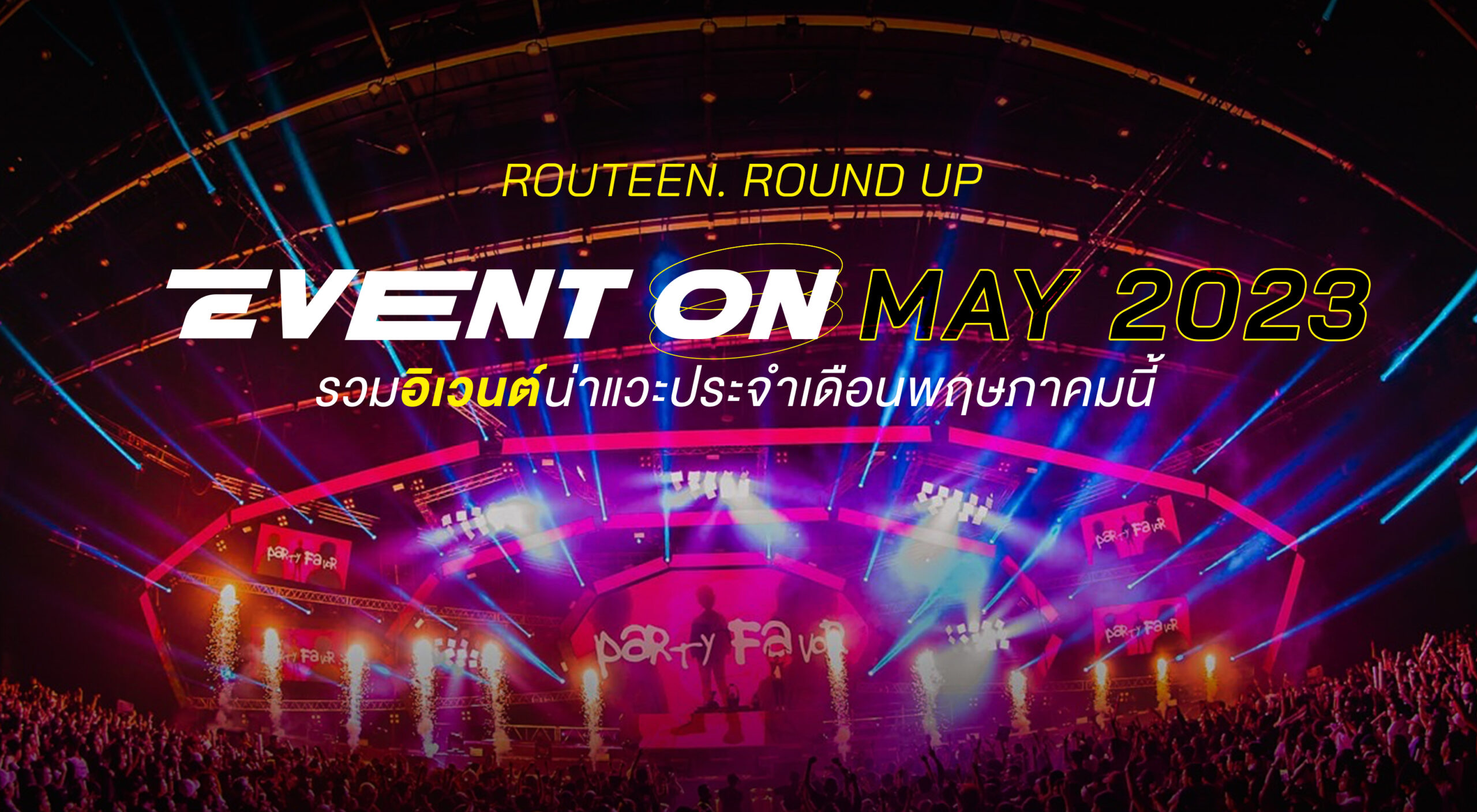 Routeen-round-up-events-may-2023